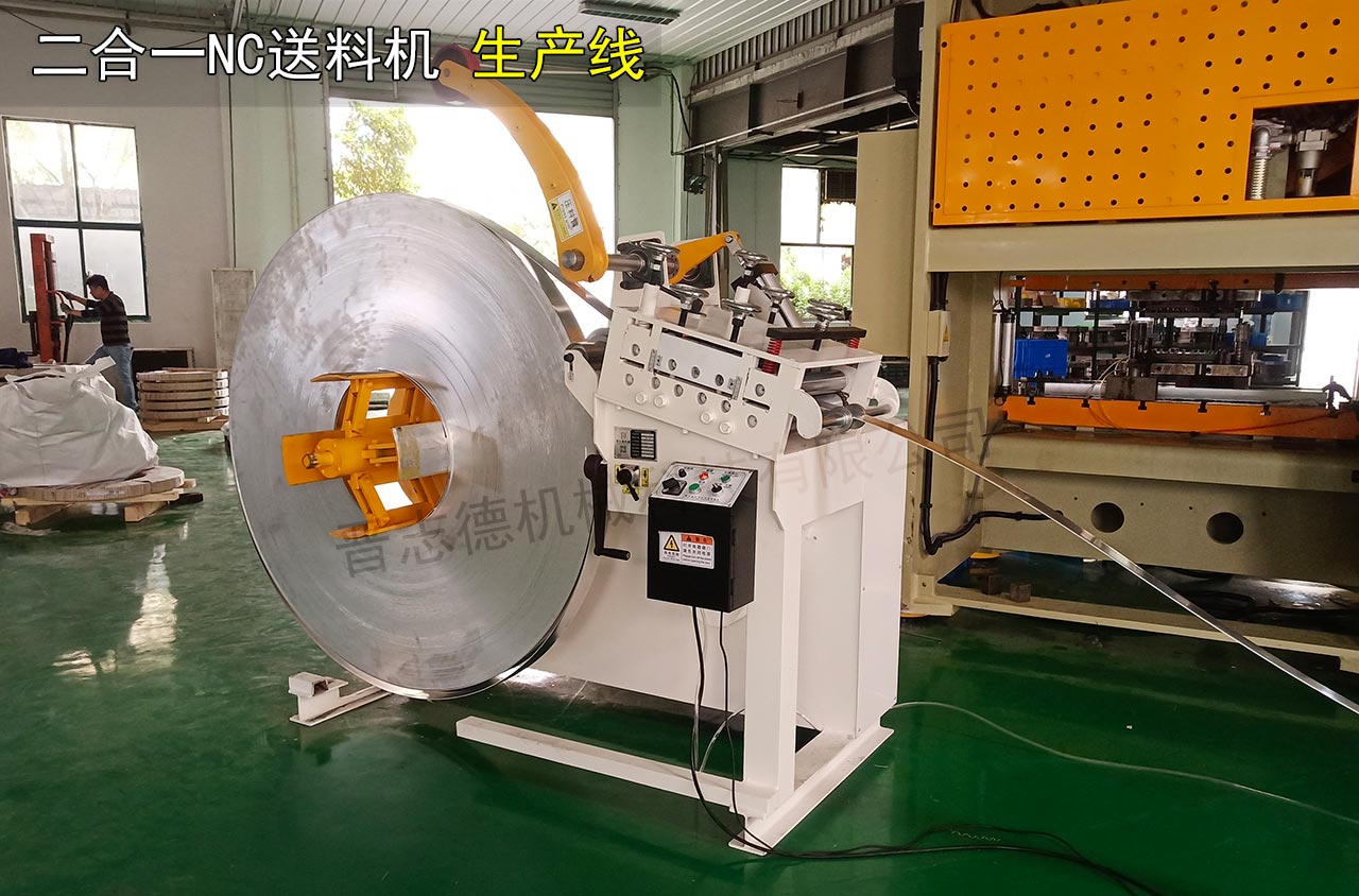 河南二合一送料機(jī)生產(chǎn)線(xiàn)