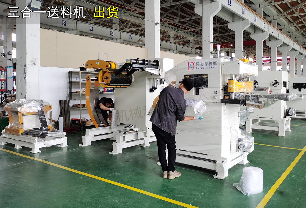 河南三合一送料機(jī)出貨 河南三合一送料機(jī)出貨