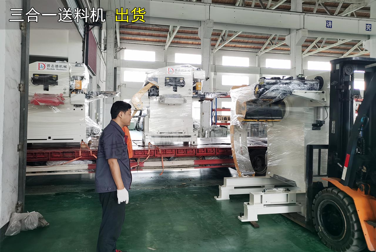 中板三合一送料機(jī)出貨河南 中板三合一送料機(jī)出貨河南