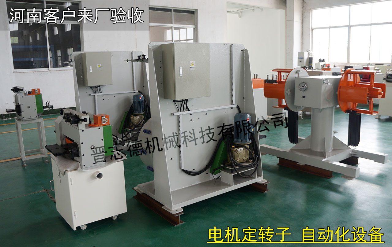 河南電機廠,河南電機鐵芯,河南定轉子鐵芯送料機 河南電機廠,河南電機鐵芯,河南定轉子鐵芯送料機