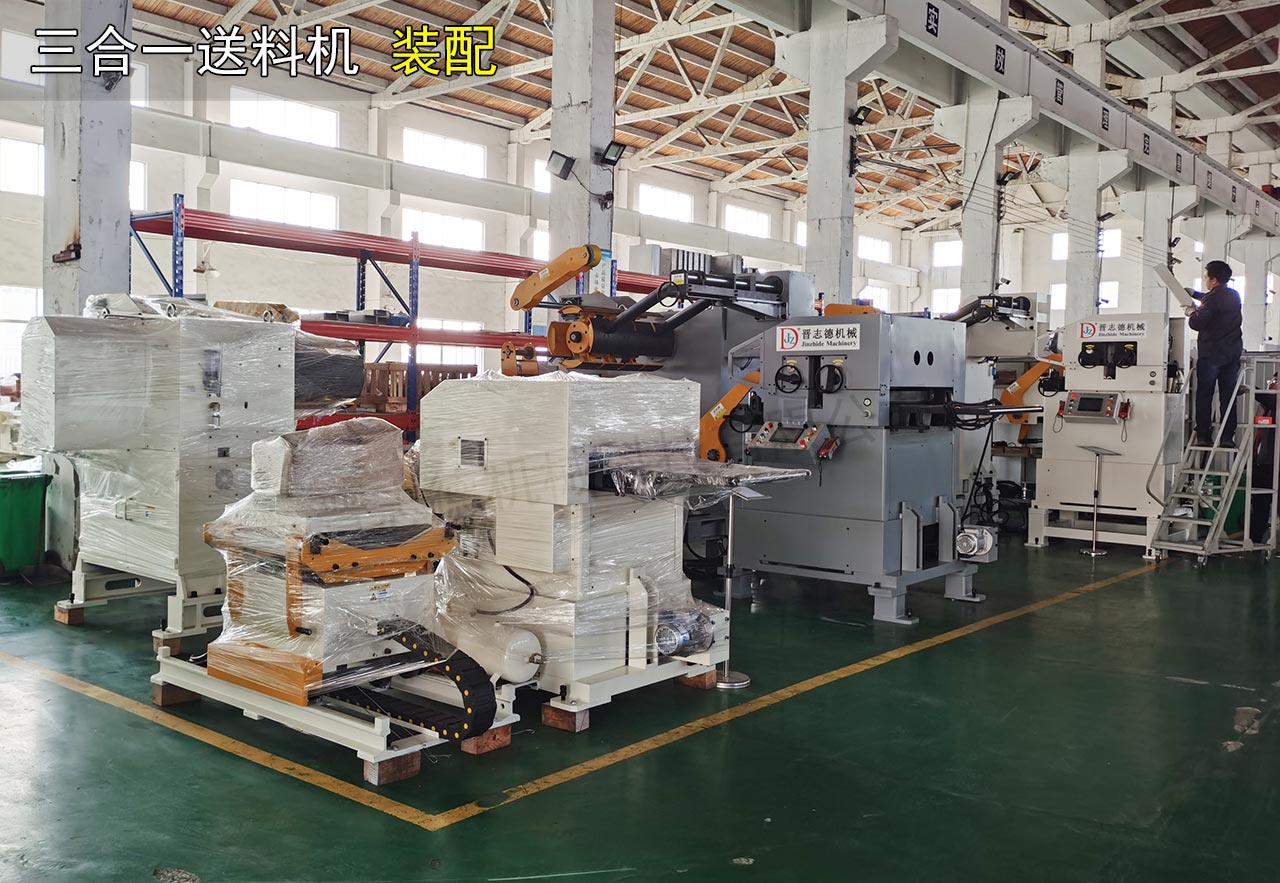 三合一送料機(jī)廠家 三合一送料機(jī)廠家