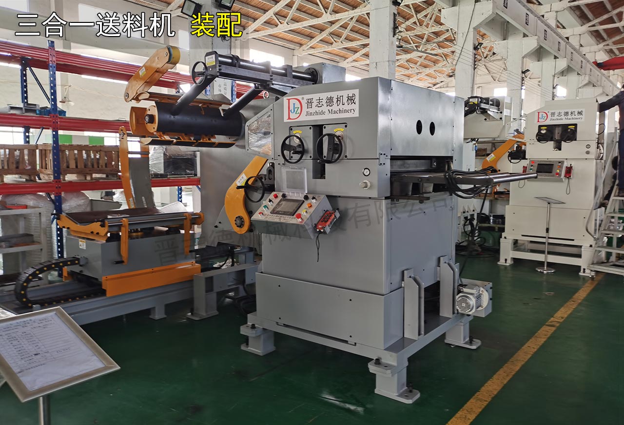 厚板三合一送料機(jī)生產(chǎn)裝配 厚板三合一送料機(jī)生產(chǎn)裝配