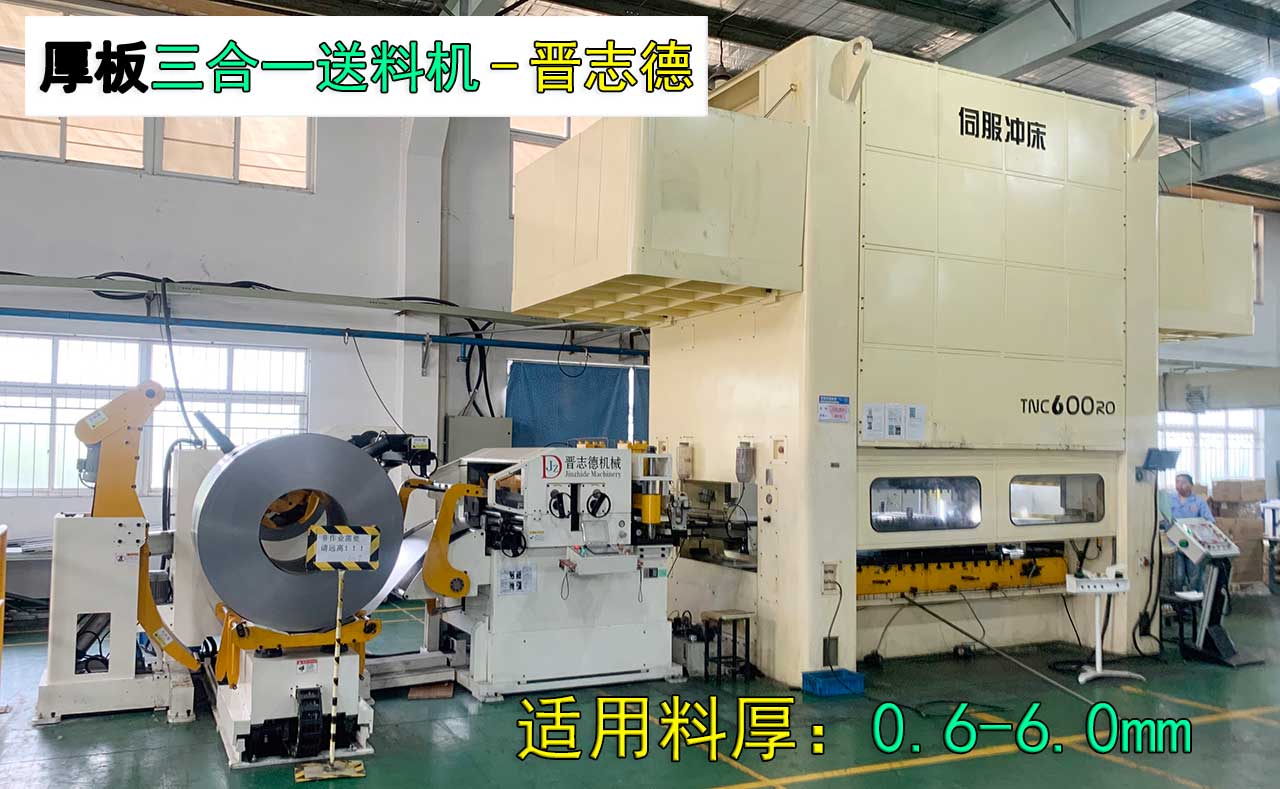 沖床多少錢 沖床多少錢