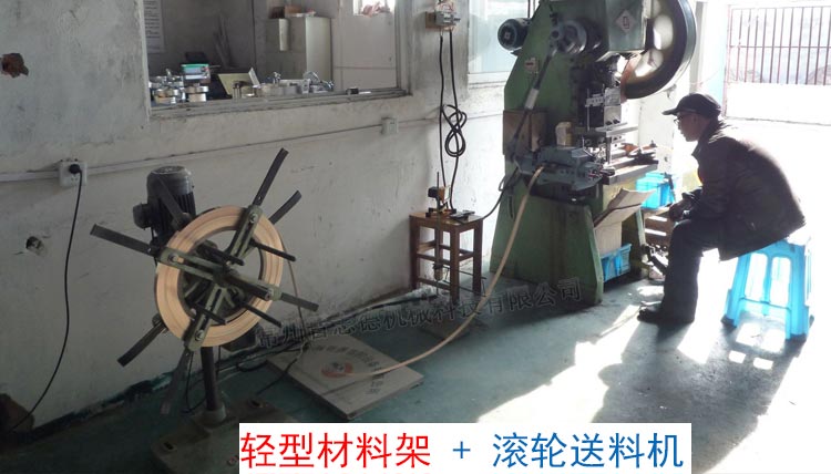 自動(dòng)送料器 自動(dòng)送料器