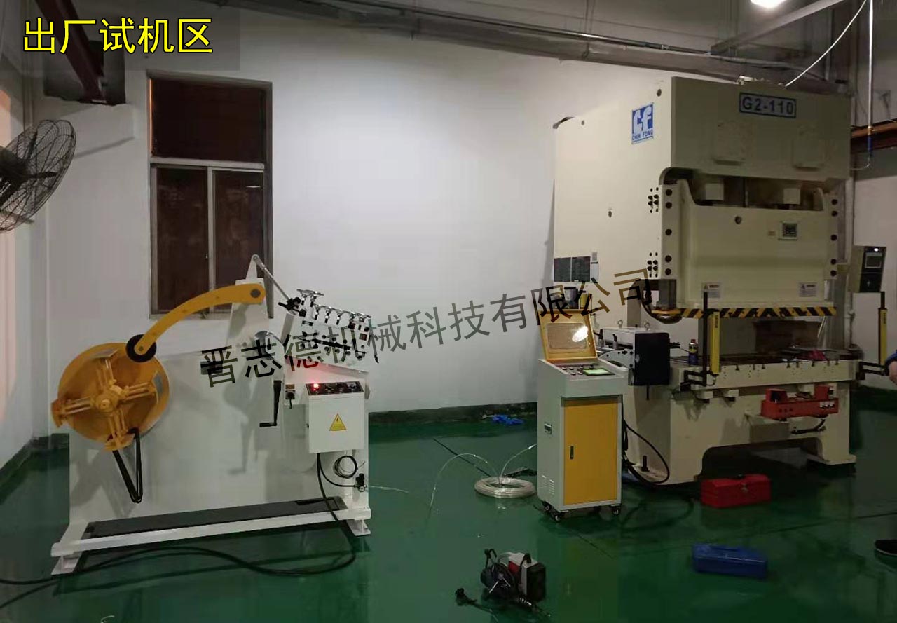 江蘇沖床生產(chǎn)廠家 江蘇沖床生產(chǎn)廠家