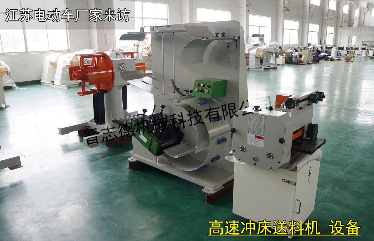 江蘇高速沖床送料機,江蘇高速沖床自動化設備 江蘇高速沖床送料機,江蘇高速沖床自動化設備