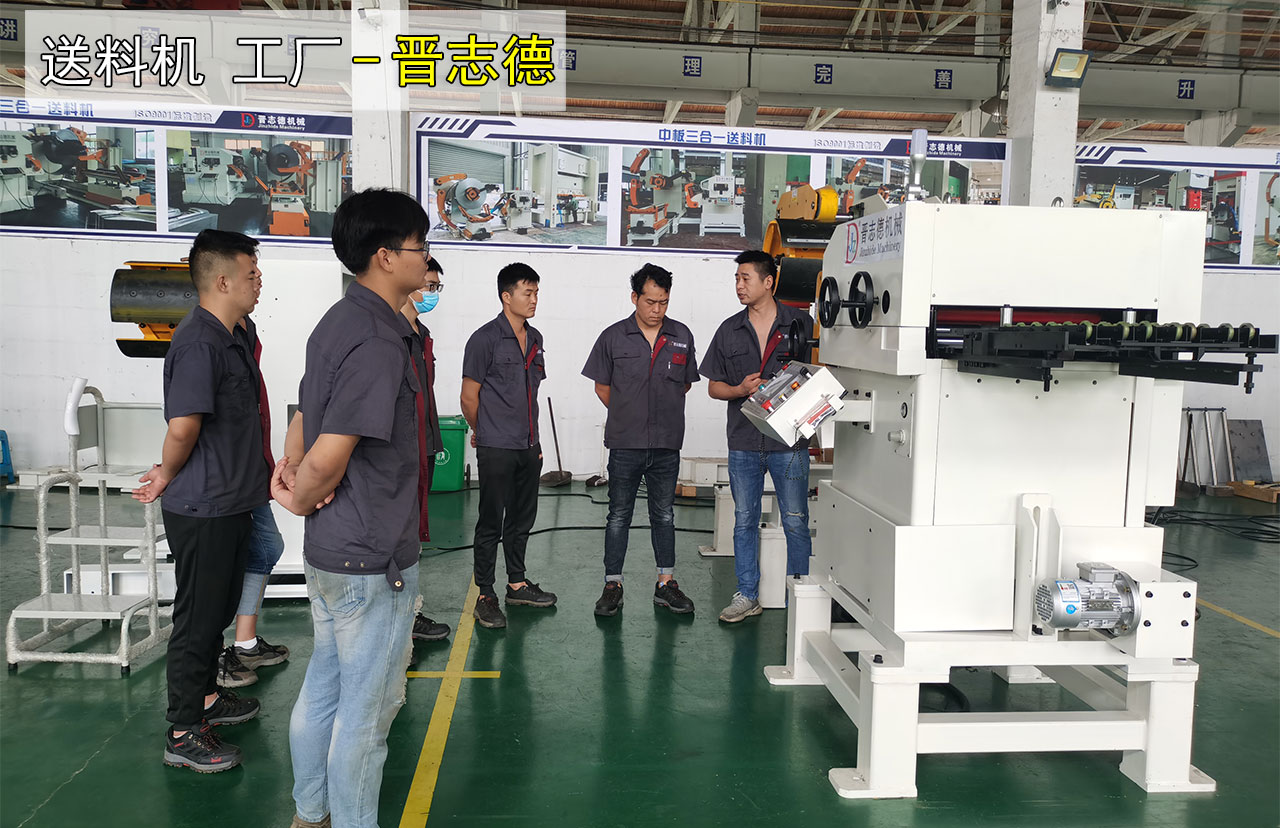 大學生了解三合一送料機