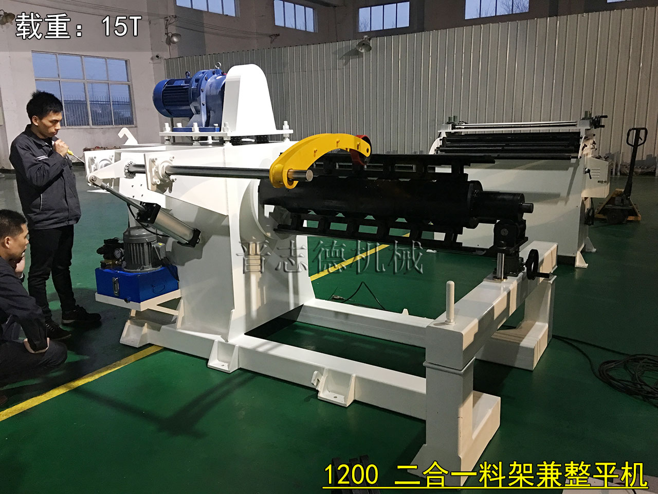 江蘇二合一料架兼整平機,江蘇料架兼整平機 江蘇二合一料架兼整平機,江蘇料架兼整平機