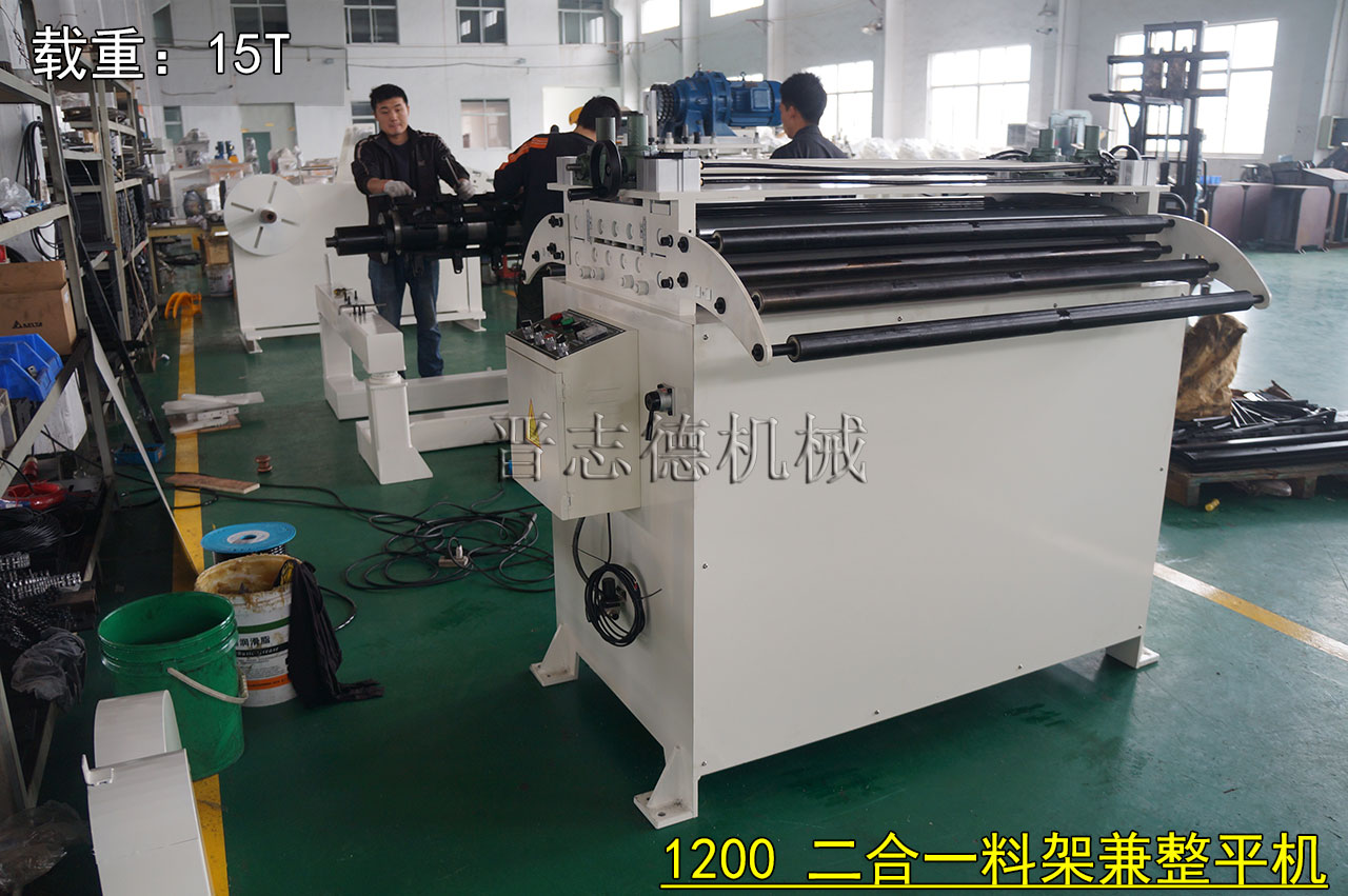 江蘇二合一送料機,江蘇沖床送料機 江蘇二合一送料機,江蘇沖床送料機