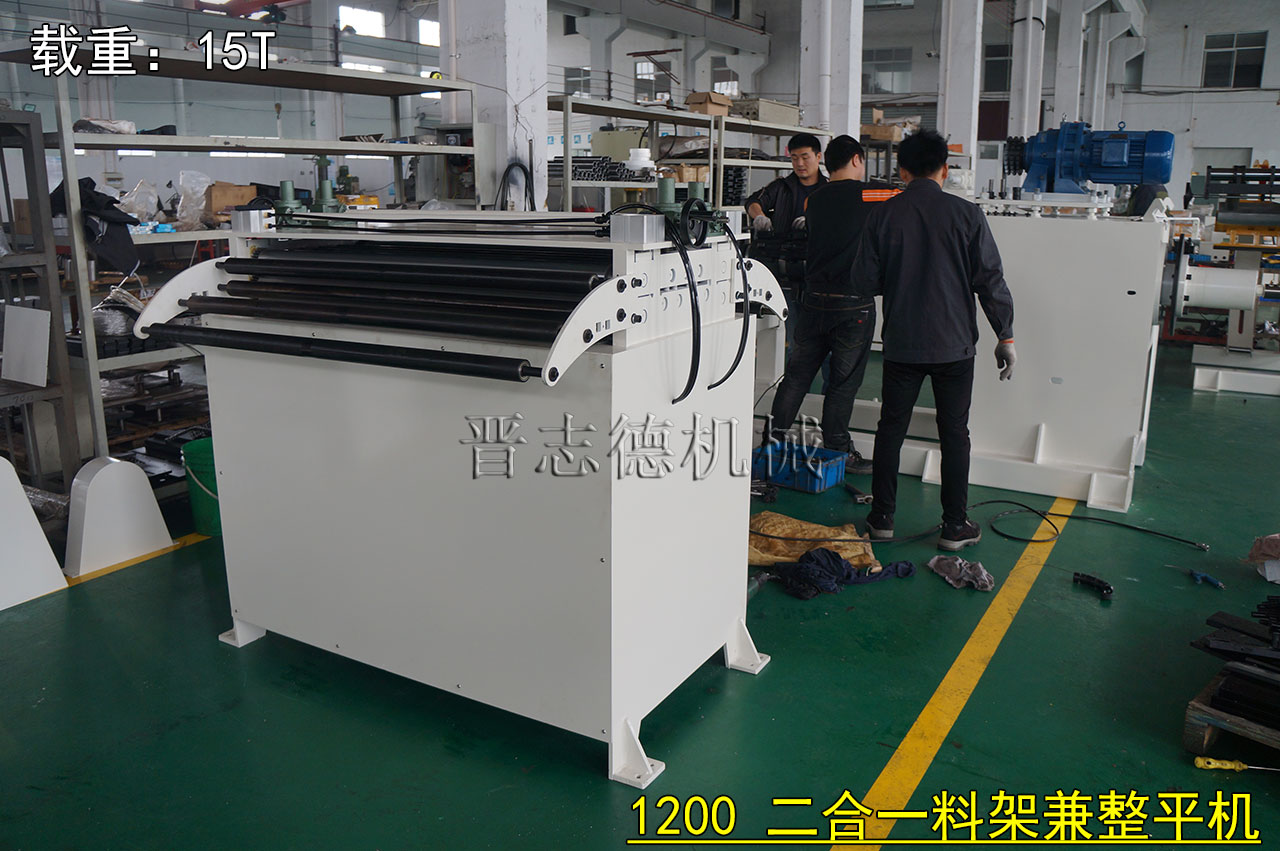 江蘇開卷矯正機,江蘇開卷校平機 江蘇開卷矯正機,江蘇開卷校平機