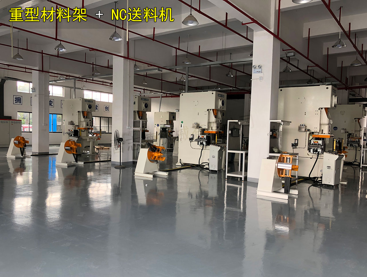 重型材料架配伺服送料機(jī) 重型材料架配伺服送料機(jī)