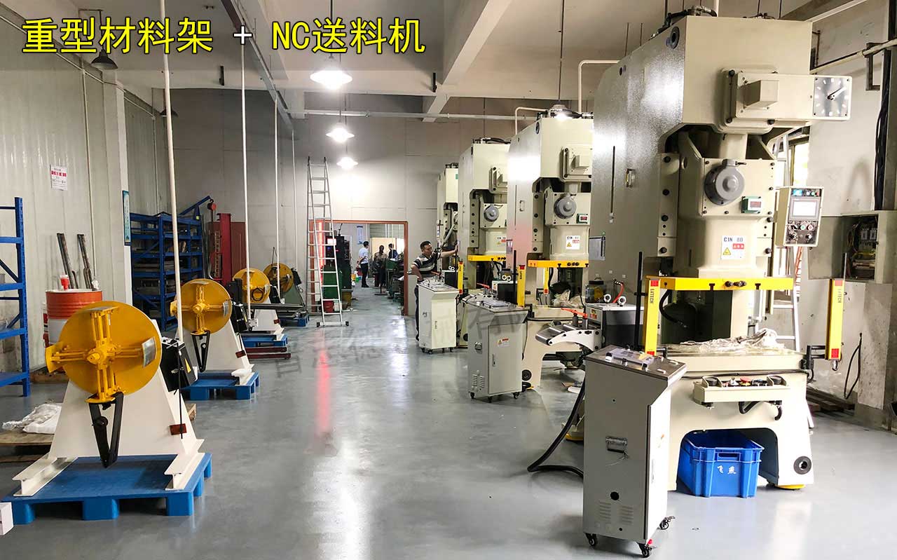 江蘇開卷送料機(jī) 江蘇開卷送料機(jī)