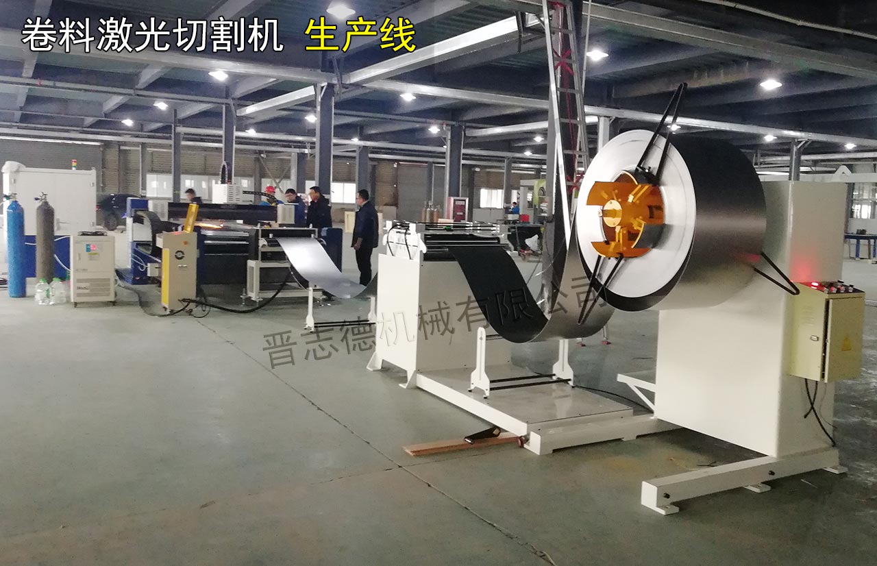 卷料激光切割機(jī) 卷料激光切割機(jī)