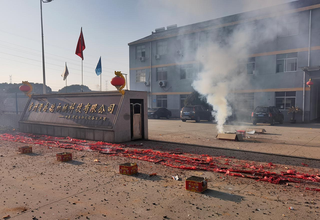 常州工廠開工 常州工廠開工