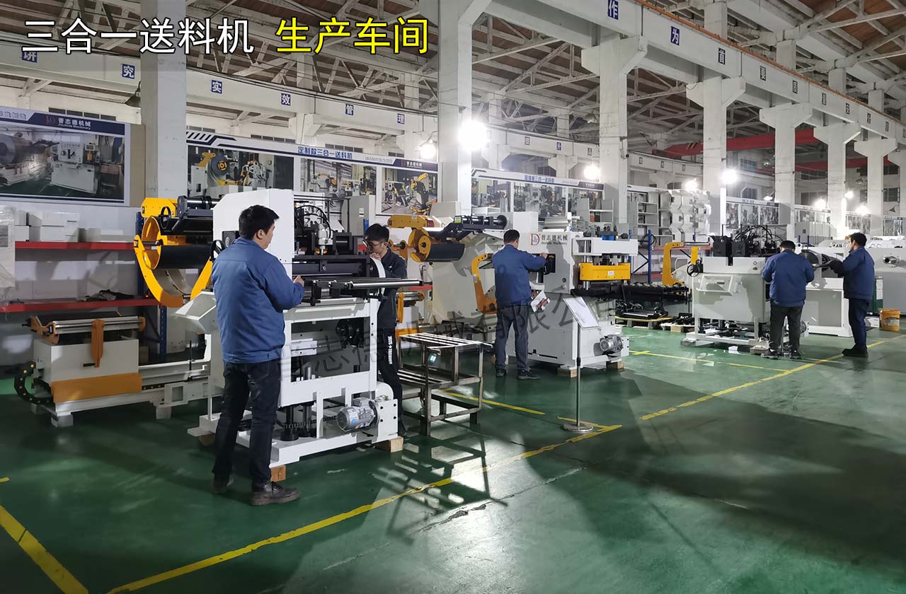 三合一送料機生產車間 三合一送料機生產車間
