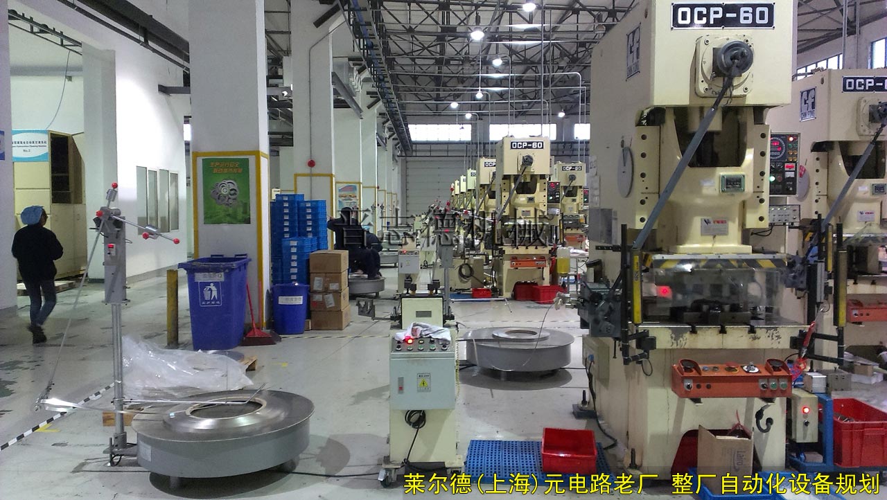 萊爾德電子元電路廠區,萊爾德老廠整廠送料機設備規劃 萊爾德電子元電路廠區,萊爾德老廠整廠送料機設備規劃