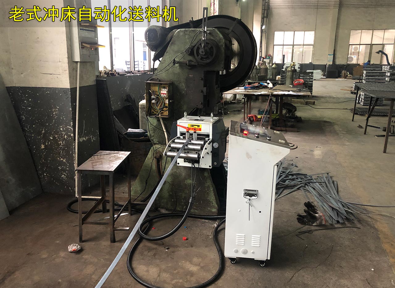 普通沖床改裝自動(dòng)沖床 普通沖床改裝自動(dòng)沖床