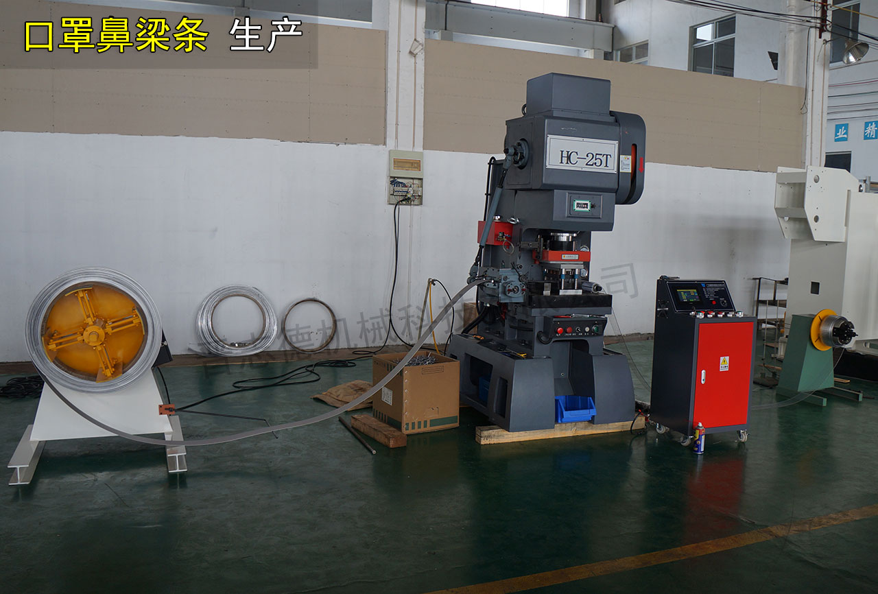 口罩鼻梁條放料架 口罩鼻梁條放料架