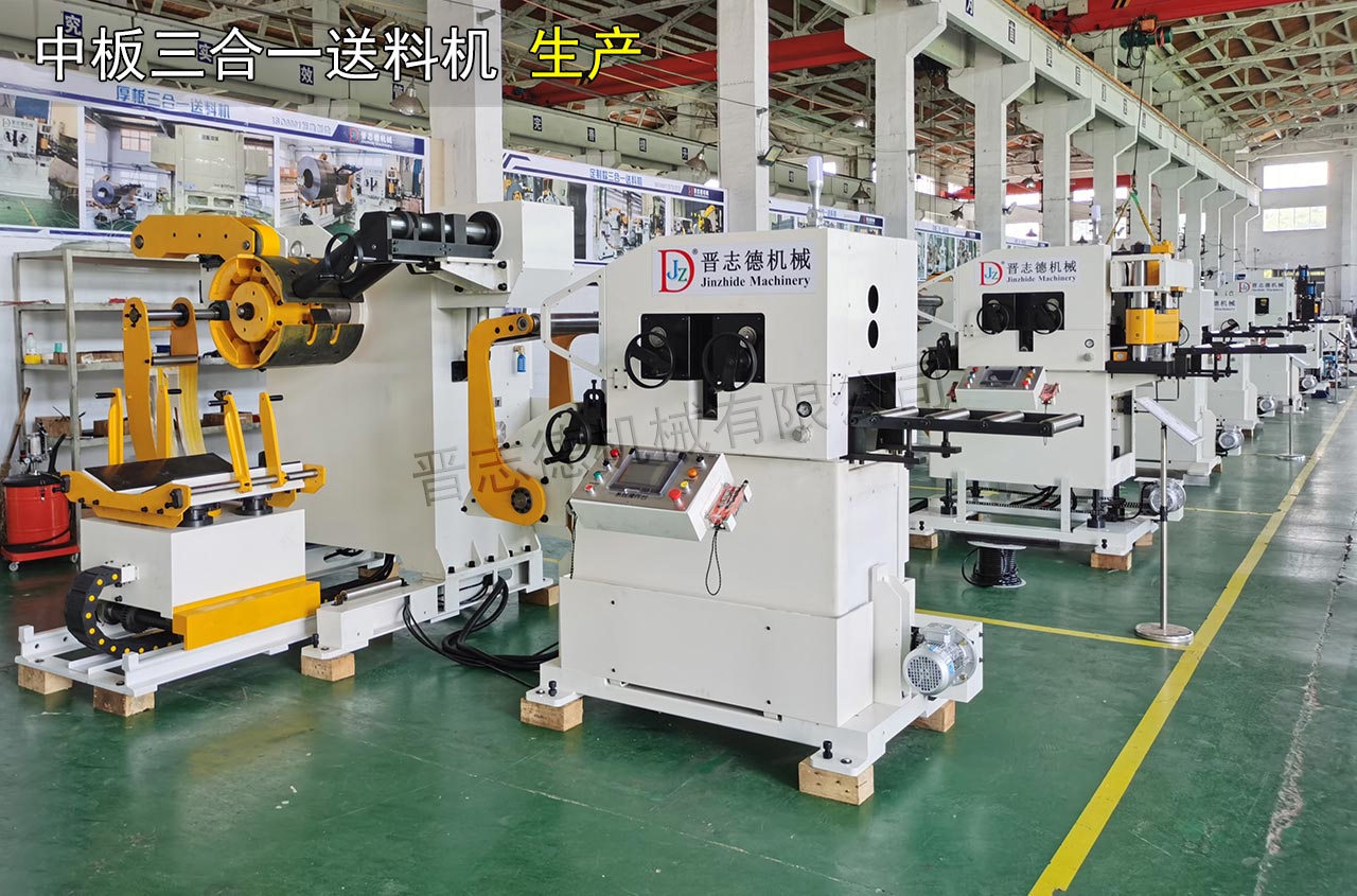 三合一送料機出口 三合一送料機出口