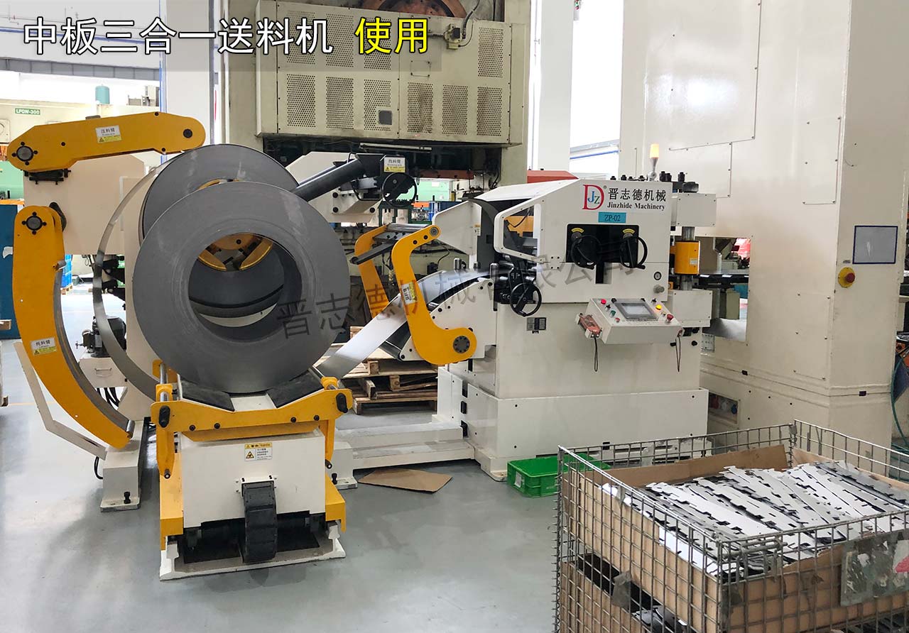 送料器出口 送料器出口