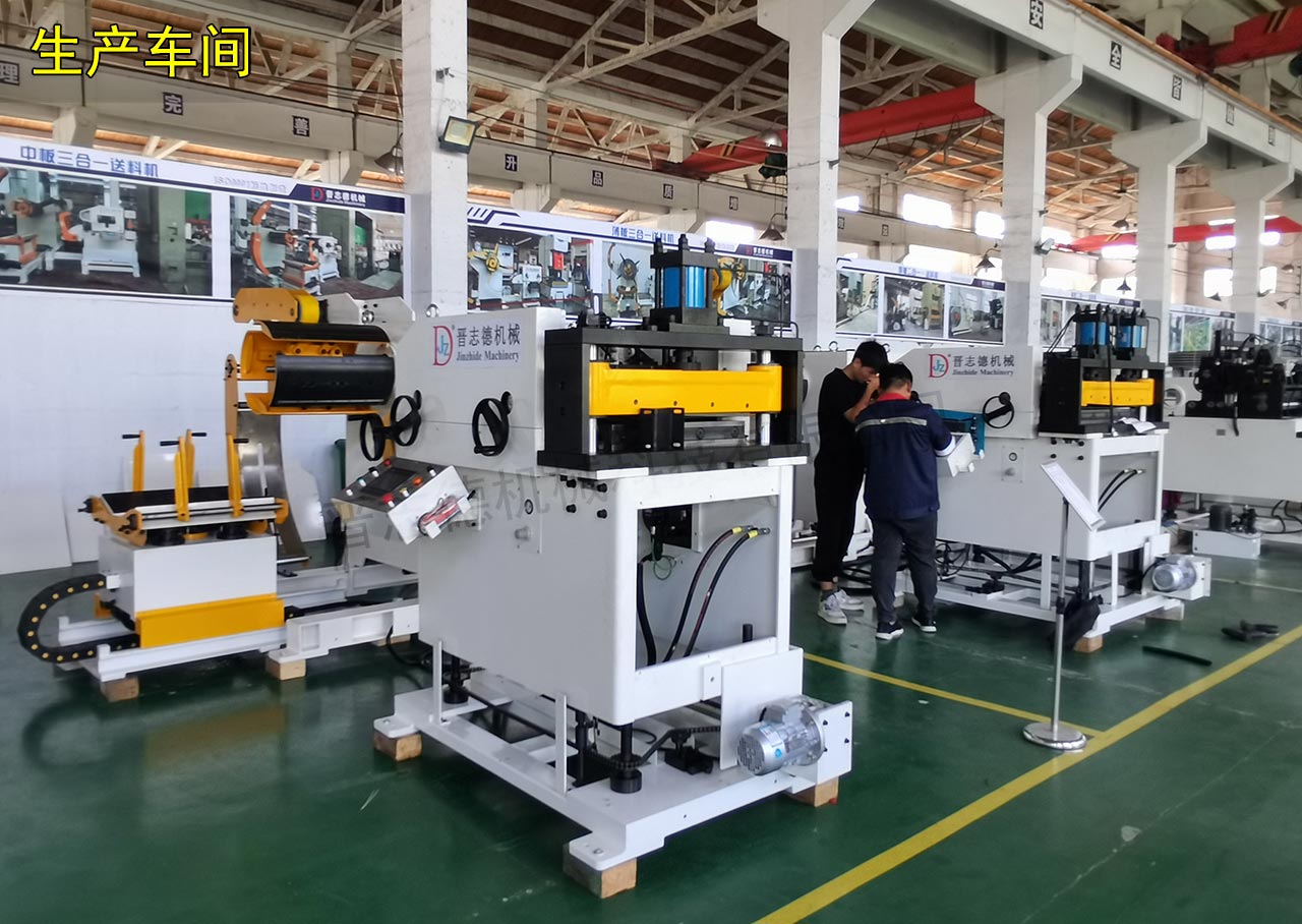 大學(xué)生來三合一送料機廠家實習(xí) 大學(xué)生來三合一送料機廠家實習(xí)