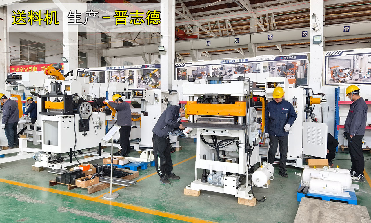 三合一送料機生產