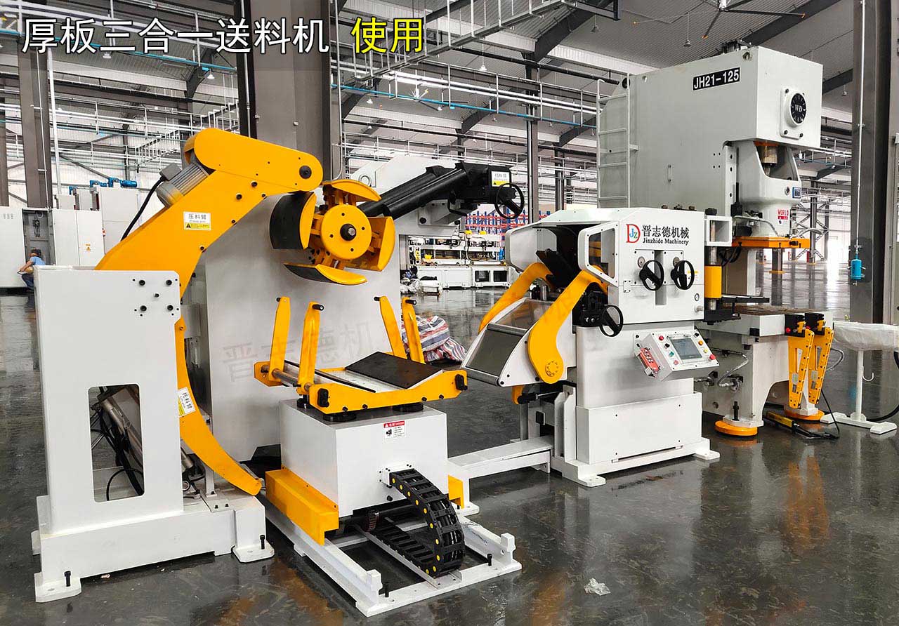 寧波厚板三合一送料機(jī) 寧波厚板三合一送料機(jī)