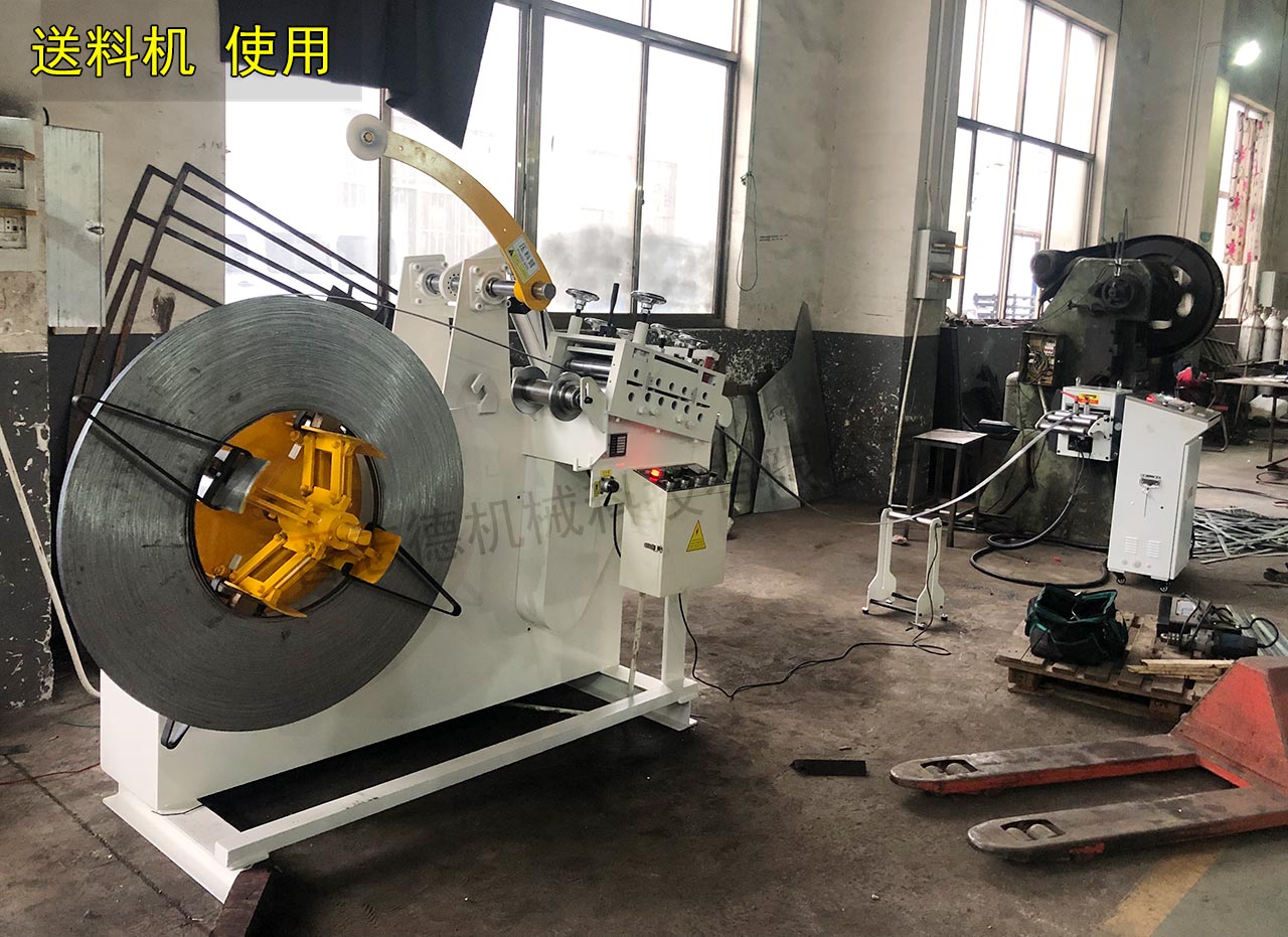 沖床送料機偏料 沖床送料機偏料