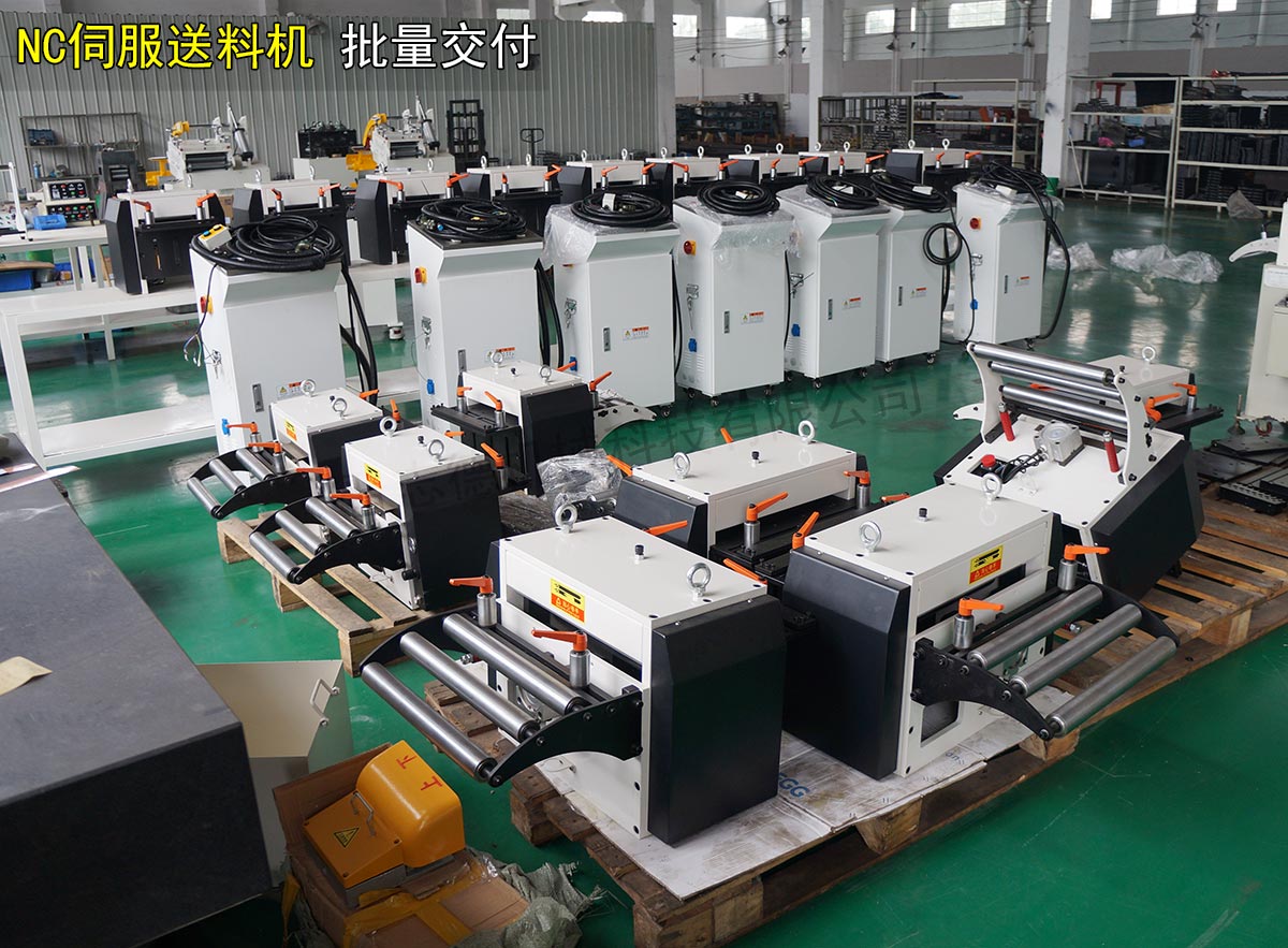 25臺NC伺服送料機 25臺NC伺服送料機