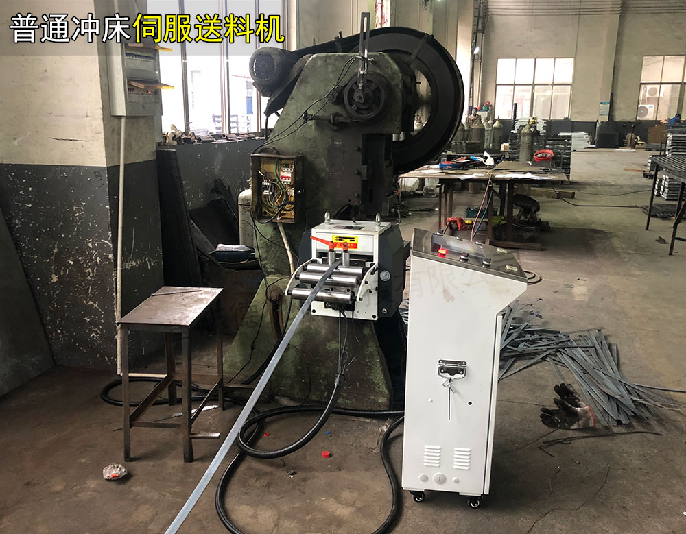 普通沖床送料機,傳統沖床送料機 普通沖床送料機,傳統沖床送料機