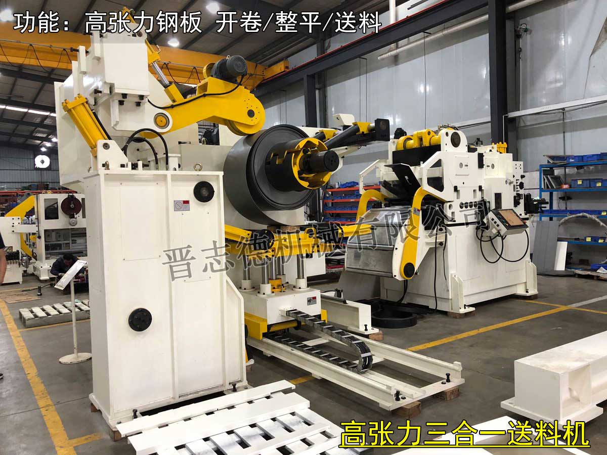 高張力三合一送料機裝配,三合一送料機生產(chǎn) 高張力三合一送料機裝配,三合一送料機生產(chǎn)