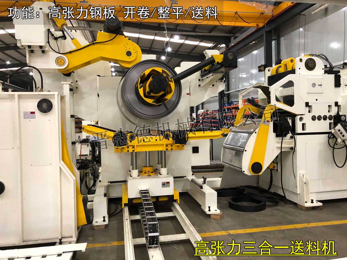 高張力三合一送料機裝配,三合一送料機生產(chǎn) 高張力三合一送料機裝配,三合一送料機生產(chǎn)