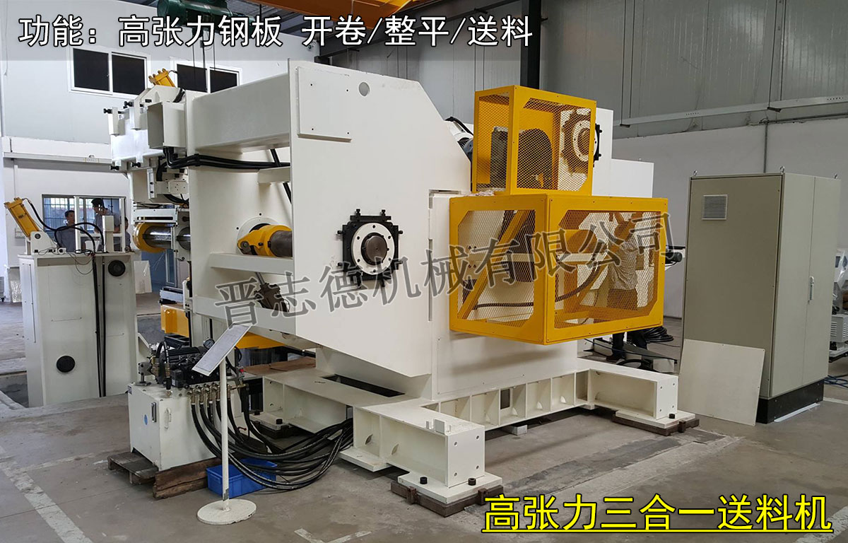 高張力三合一送料機裝配,三合一送料機生產(chǎn) 高張力三合一送料機裝配,三合一送料機生產(chǎn)