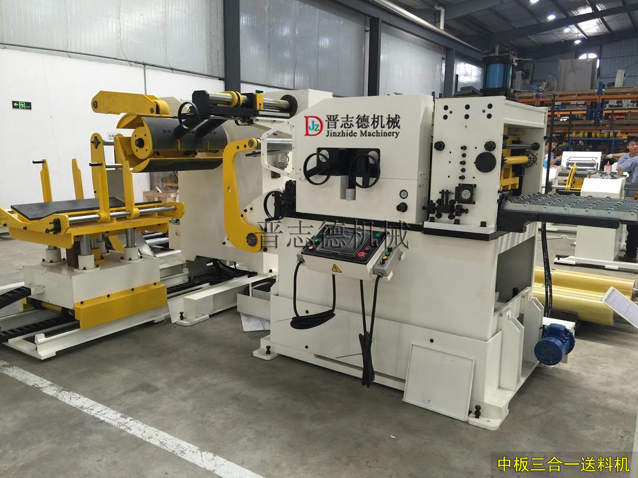 中板三合一送料機生產