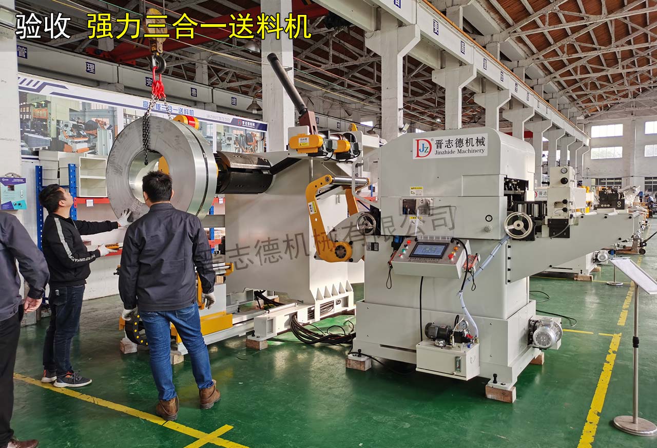 山東強力三合一送料機 山東強力三合一送料機