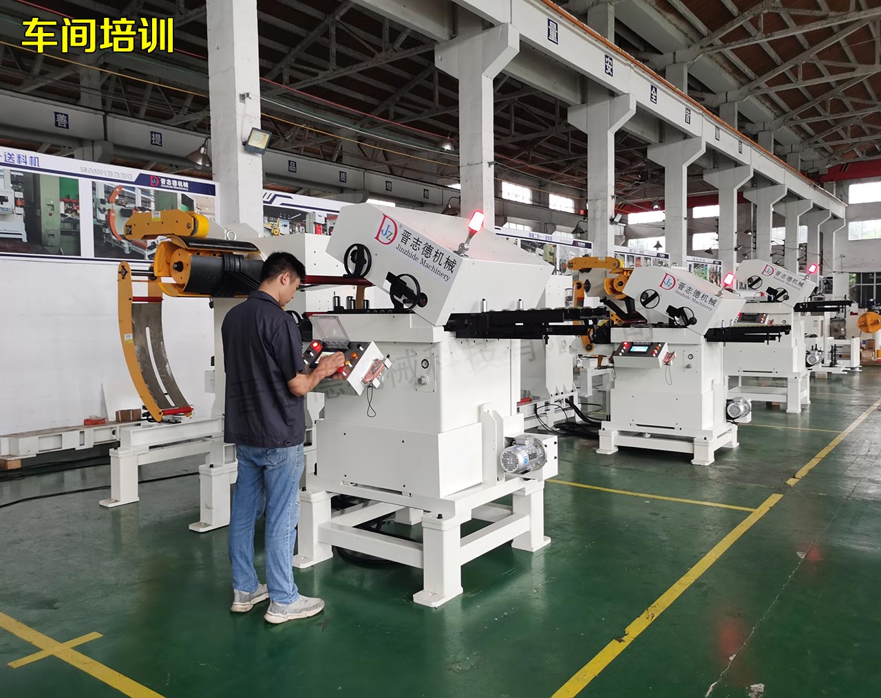 上海送料機操作人員培訓 上海送料機操作人員培訓