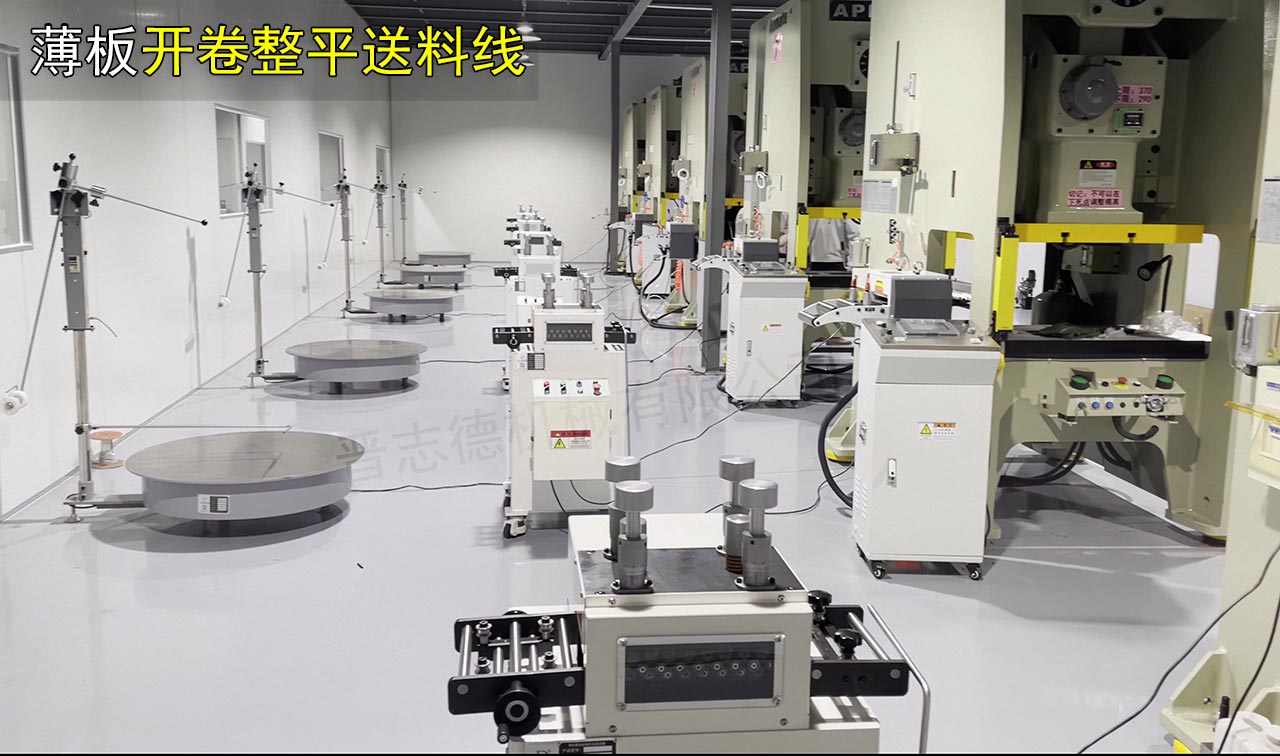 陜西開(kāi)卷機(jī)