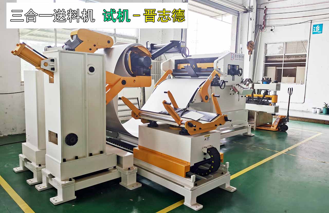 陜西三合一送料機 陜西三合一送料機