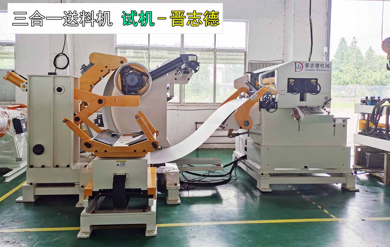 陜西客戶考察送料機 陜西客戶考察送料機