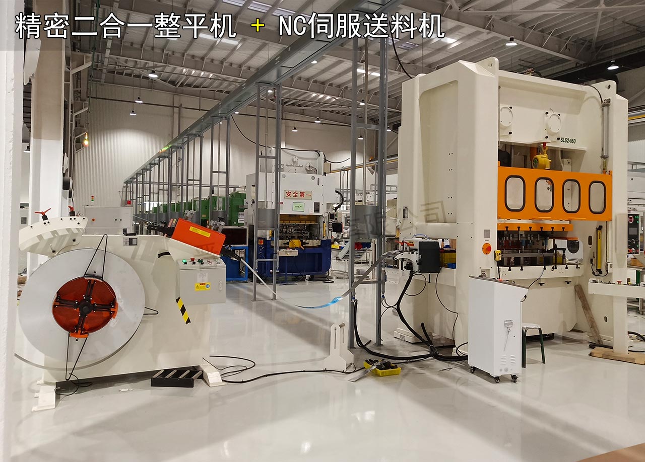 二合一伺服送料機 二合一伺服送料機