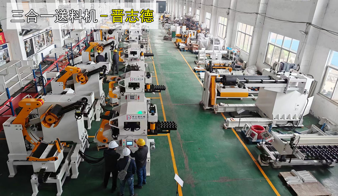 陜西三合一送料機(jī) 陜西三合一送料機(jī)