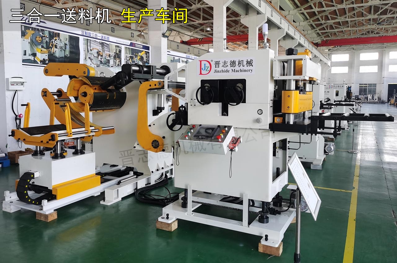 中板三合一送料機裝配 中板三合一送料機裝配