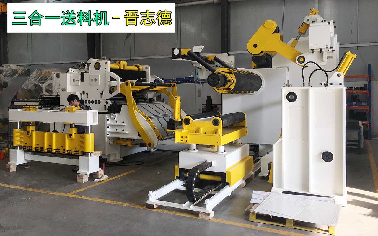 三合一送料機出口 三合一送料機出口