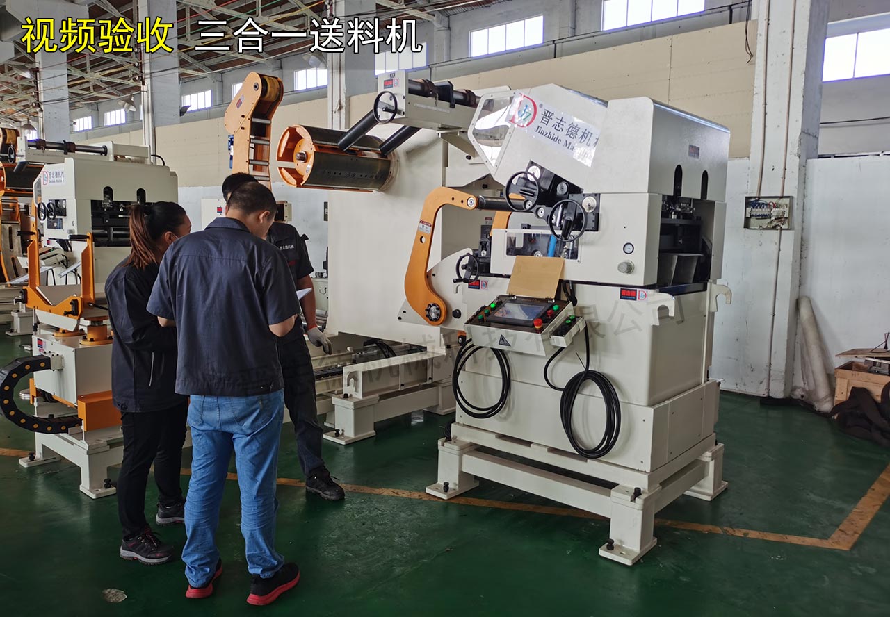 俄羅斯客戶視頻驗收送料機 俄羅斯客戶視頻驗收送料機