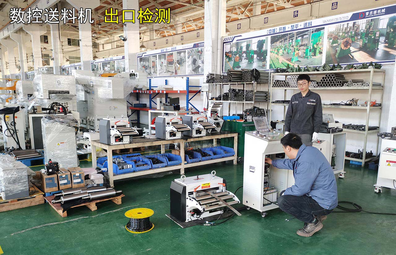 數控送料機出口檢測 數控送料機出口檢測