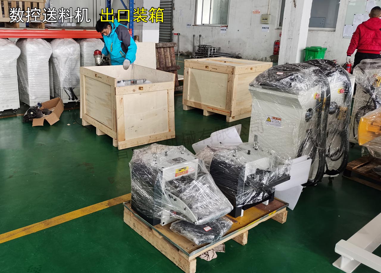 數控送料機出口裝箱 數控送料機出口裝箱