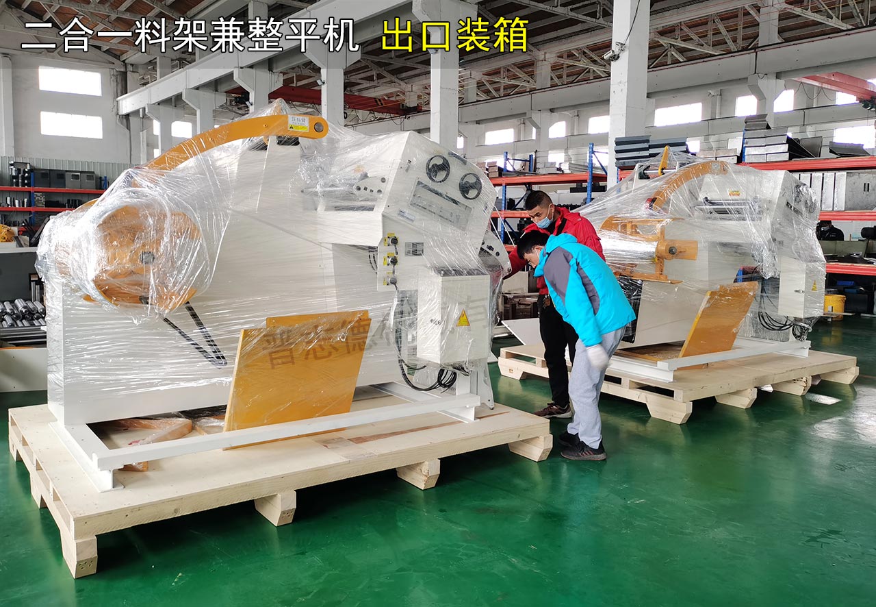 二合一料架兼整平機出口裝箱 二合一料架兼整平機出口裝箱
