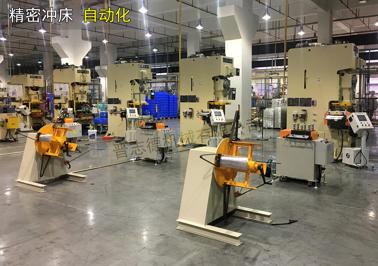 四川沖床自動化 四川沖床自動化