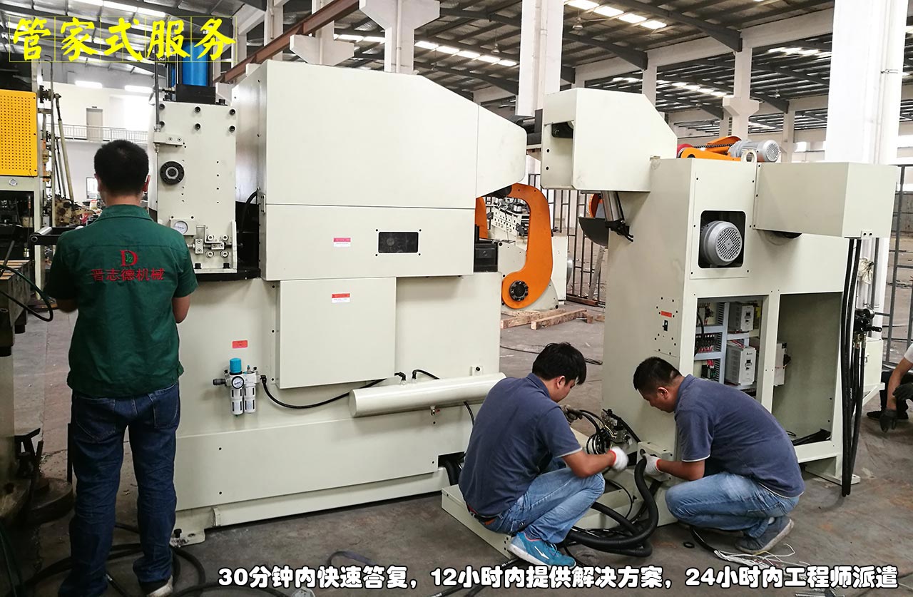 沖床送料機廠管家式售后服務 沖床送料機廠管家式售后服務