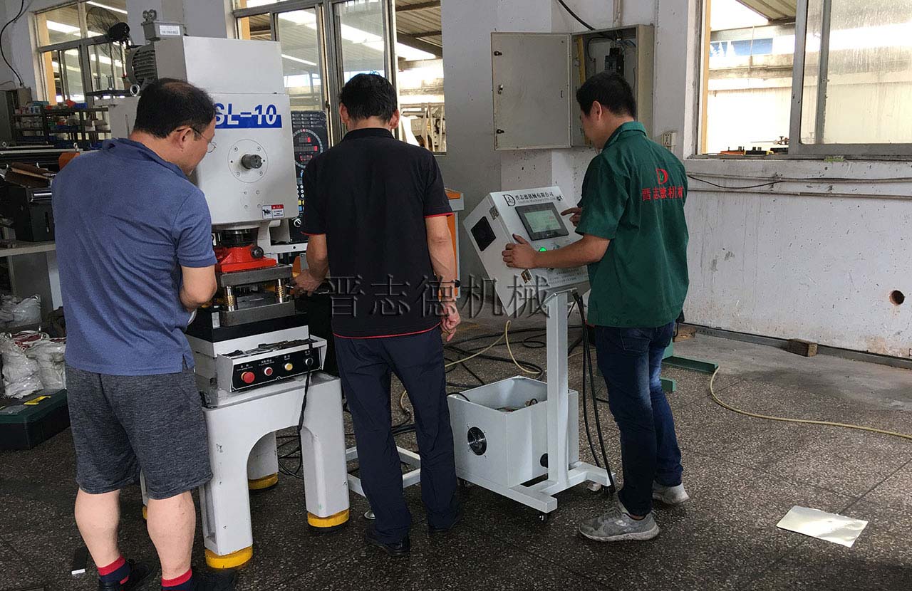 沖床送料機調試 沖床送料機調試